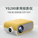 Mini Projector MINI Projector Household LED Portable Projector High 1080p