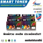 OA-toner, equivalent lover printing cartridge for the printer Ricoh SP C250DN/C250SF/C260DNW/C261DNW/C261SFNW 4 set of black, blue, red, yellow