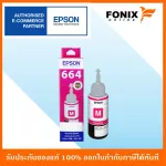 Authentic EPSON Model 664 /T664300 pink