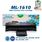 ML1610 ML-1610 D119S D119 119S LASER TONER ตลับหมึกเลเซอร์ FOR Samsung ML-1610 1620 ML-2010 2510 SCX-4321 4521