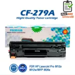 279A 79A CF279A CF279 279 79 Laser Toner Laser Cartridge for HP Pro M12A M12A M26A M26NW M26N 12A 12W 26A 26NW M12 MFP