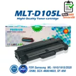 D105L 105L D105 MLT-D105L MLTD-105L LASER TONER ตลับหมึกเลเซอร์ FOR Samsung SF650 650p 655r ML-1910 1911 1915-2525 2525w