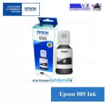 EPSON 005BK T03Q100 หมึกสำหรับแท้งค์แท้