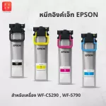 Inkjet Inkjet Epson T948, T950 for WF-C5290, WF-5790