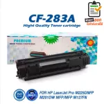 283A CF283A CF283 83A CF-283A CRG337 LASER TONER ตลับหมึกเลเซอร์ FOR HP LaserJet Pro MFP M125a M127fn M201 M225 M125 M12