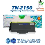 TN2150 T2150 TN-2150 T -150 or TN2130 Laser Toner Laser Cartridge for Brother HL-2140N 2150N 2170W DCP-7030 7040
