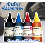 Premium Ink Quality Ink, can be used for both document work for link jet 100ml.