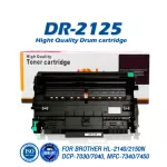 DR-2125 DR2125 D2125 DRUM LASER TONER ตลับดรัมเลเซอร์ FOR BROTHER HL-2140 2150N 2170W DCP-7030 7040 MFC-7340 7450 7840N