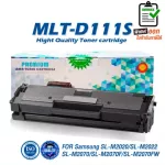 D111S MLT-D111S 111 111S D111 ตลับหมึกเลเซอร์ FOR Samsung SL-M2020 SL-M2022 SL-M2070 SL-M2070F SL-M2070FW