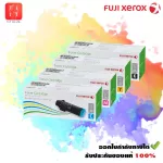 Genuine Fuji Xerox CT202610-CT202613 BKCMY, 4 colors