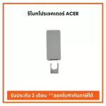 Genuine ACER projector remote control, 3 months warranty, ready to deliver Can issue tax invoices