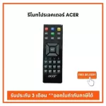 Authentic Acer Pro projector is guaranteed. Can issue tax invoices