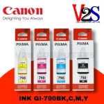 หมึกเติม Canon GI-790 หมึกขวด 4 สี BK/C/M/Y ของแท้ 100%