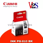 Authentic ink, ink, ink, inkjet, canon ink pg-810 bk [black] 100% authentic