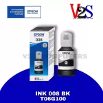 EPSON 008 SET 4 ink, BK, C, Y, M T06G100-400, 100% genuine ink