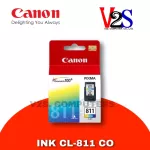 หมึกแท้ ตลับหมึกอิงค์เจ็ท Canon Ink CL-811 Color [ สี ] ของแท้ 100%