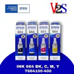 EPSON 664 SET 4 color ink, BK, C, Y, M 100% genuine ink