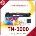 TN1000 T1000 TN-1000 T-1000 Laser Toner Laser HL-1110 1210W DCP-1510 1610W MFC-1810 1815 1910W