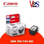 Authentic ink, ink, ink, inkjet, canon ink pg -745 / CL -746 [black and color] 100% authentic