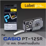 Casio XR12SR1 xr12sr1 PT-12SR 12 mm. Black on silver, 8M by Office Link