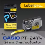 เทป พิมพ์ อักษร ฉลาก เทียบเท่า Label Pro สำหรับ Casio XR-24YW1 XR24YW1 24YW 1 24YW1 PT-24YW 24 มม. อักษรดำพื้นเหลือง 8M by Office Link