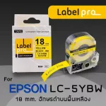 Epson เทปพิมพ์อักษร ฉลาก เทียบเท่า Label Pro  18 มม. by Officelink