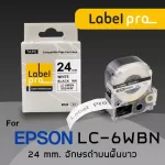 Epson เทปพิมพ์อักษร ฉลาก เทียบเท่า Label Pro 24 มม. by Officelink