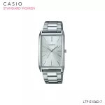 นาฬิกาข้อมือผู้หญิง สายสแตนเลส CASIO Standard Women รุ่น LTP-E156D-7ADF สีเงิน LTP-E156D-7