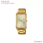 นาฬิกาข้อมือผู้หญิง สายสแตนเลส CASIO Standard Women รุ่น LTP-E156G-9A สีทอง LTP-E156G-9