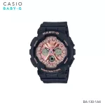 CASIO BABY-G ANLOL-Digital Standard | BABY-G | BA-130-1A4 BA-130-1A4