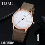 Genuine Tomi watch, Pillar model with a box with a destination