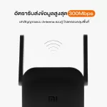 Xiaomi Mi WiFi Amplifier Pro / Wifi Repeater MI 300Mbps Signal Extension Distribution 2.4GHz WiFi Extender Supports a maximum of 64 devices.