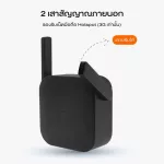Xiaomi Mi WiFi Amplifier Pro / Wifi Repeater MI 300Mbps Signal Extension Distribution 2.4GHz WiFi Extender Supports a maximum of 64 devices.