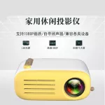 Mini Projector Project Home LED Portable Projector HD 1080P