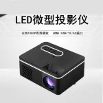 โปรเจคเตอร์ มินิโปรเจคเตอร์ Mini Mini Projector Household LED Portable Small Projector HD 1080P
