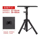 Projector table The stand for placing a projector project.