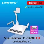 VERTEX D-1408TH HDMI  Visualizer เครื่องวิชวลไลเซอร์ เครื่องฉายภาพ 3 มิติ Office Link - D1408TH D1408 TH