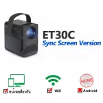 AUN ET30 โปรเจคเตอร์ mini โฮมโปรเจคเตอร์ โปรแจ็คเตอร์ เครื่องฉาย projector 4k wifi android