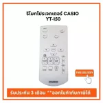 Genuine CASIO YT-150 projector, 90 days warranty, tax invoice