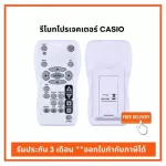 Cheap CASIO projectors, cheap price There is a guarantee of tax invoice.