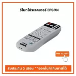 Genuine EPSON projector ready to deliver Can issue tax invoices