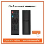 Genuine viewsonic projectors have insurance. Ready to deliver Can issue tax invoices