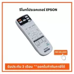 Genuine EPSON projector ready to deliver Can issue tax invoices