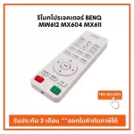 Genuine Benq projector remote Ready to export tax invoices