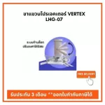 White projector hanging legs can be used to hang projectors with ceilings or walls. Ready to deliver, can issue tax invoices