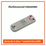 Authentic panasonic projectors have insurance. Ready to deliver Can issue tax invoices