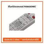 Authentic panasonic projectors have insurance. Ready to deliver Can issue tax invoices