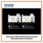 EPSON EB-L200W Laser Projector 4,200 ANSI LUMENS Free delivery