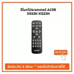 Authentic Acer Pro projector is guaranteed. Can issue tax invoices