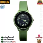 Authentic Bolun Watch, 100% waterproof, dial, scratches, watches, men's watches, model B-759